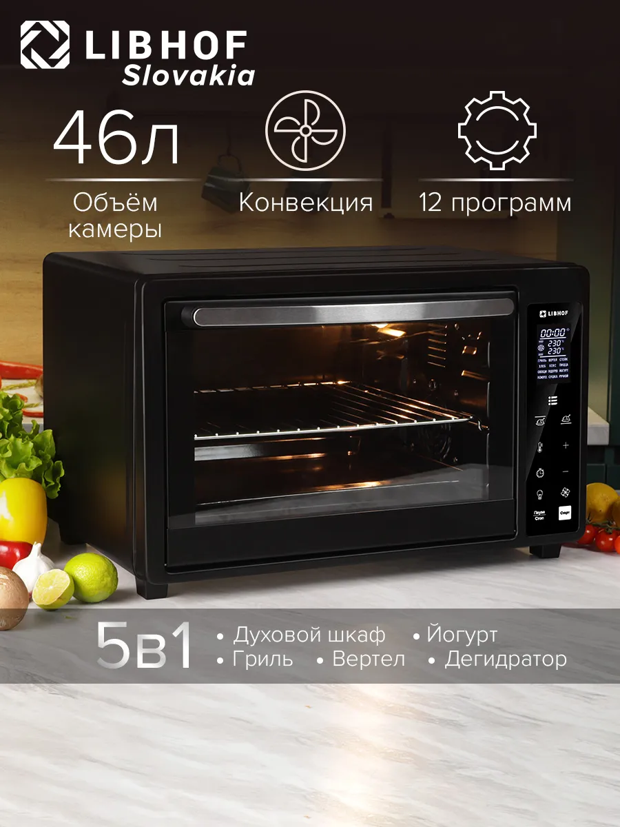 Духовка электрическая настольная, мини печь с конвекцией